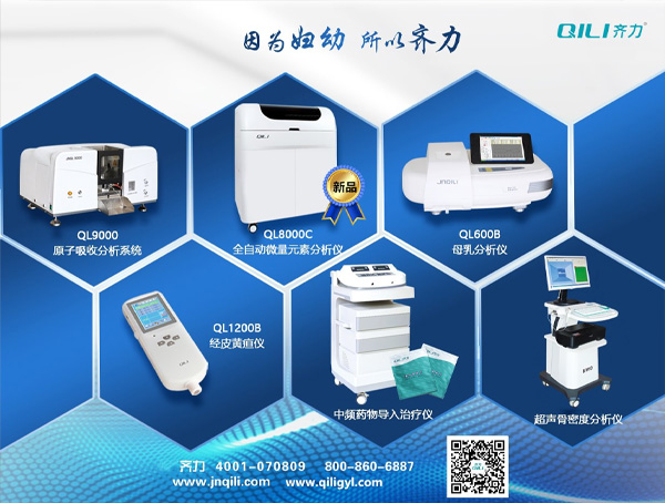 全自動(dòng)微量元素分析儀